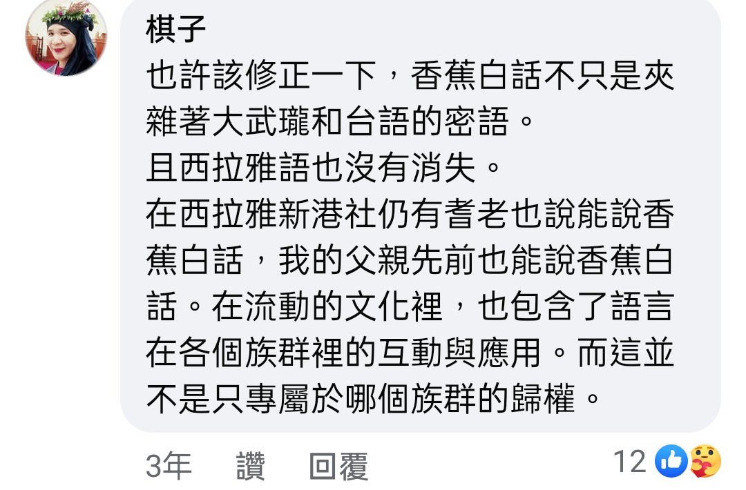 豐富多采的台灣🏝️ tweet media
