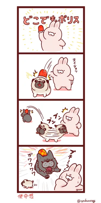 これをつければあなたもたちまち 