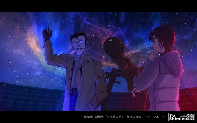 【ご報告】本日4月18日より公開劇場版『名探偵コナン 隻眼の残像』本作のイメージボードを担当させていただきました!小さな頃から大ファンの名探偵コナン、素晴らしい歴代の作品に負けないように全力でがんばりました。よろしくお願いします!(1/2)#隻眼の残像#劇場版名探偵コナン 