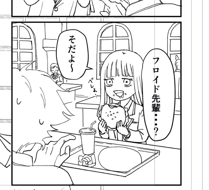お気に入りコマ🤗窓の形間違えちゃったけど多分直さない 