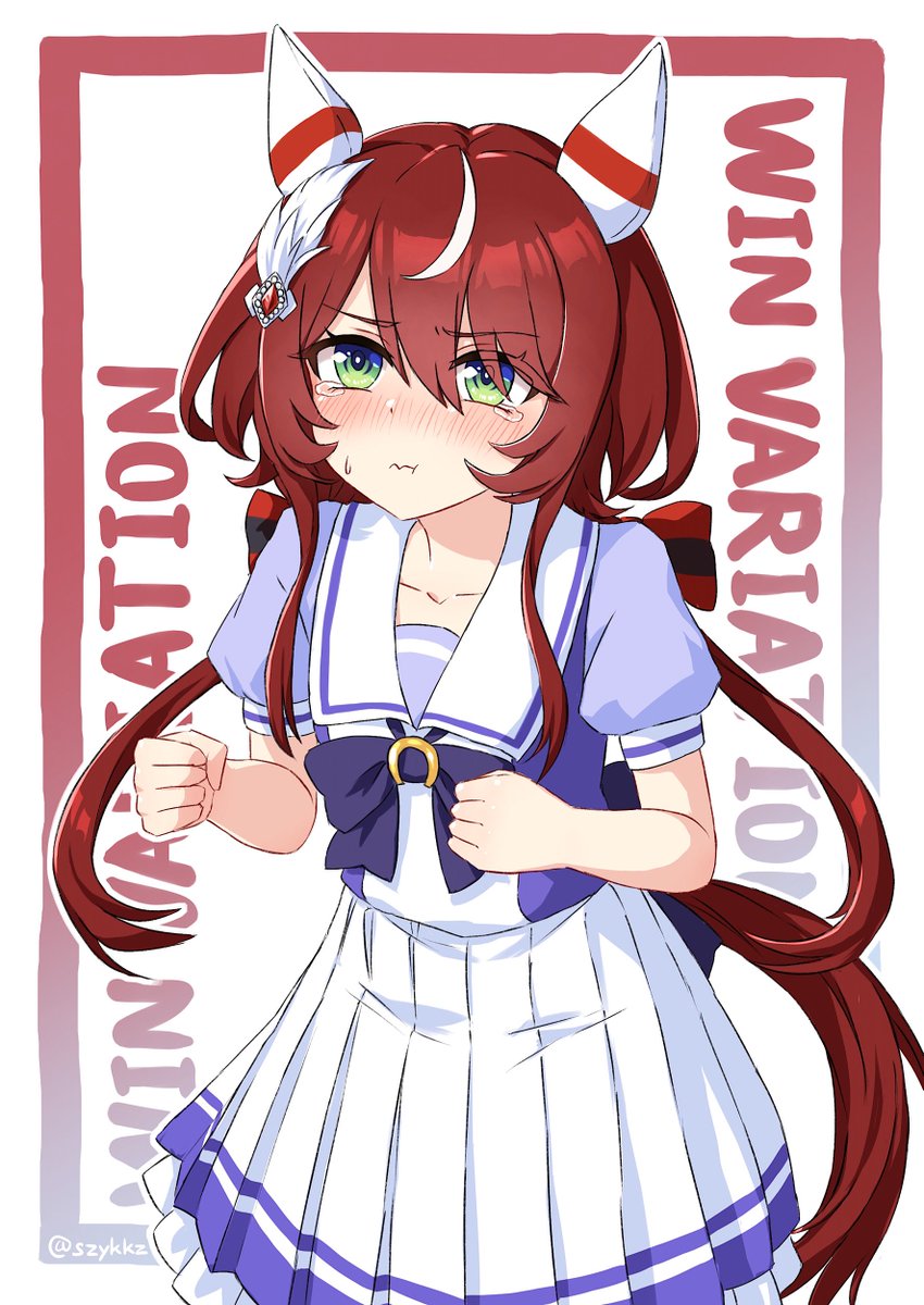 鉄道創作/ウインバリアシオン ウィンバリアシオン