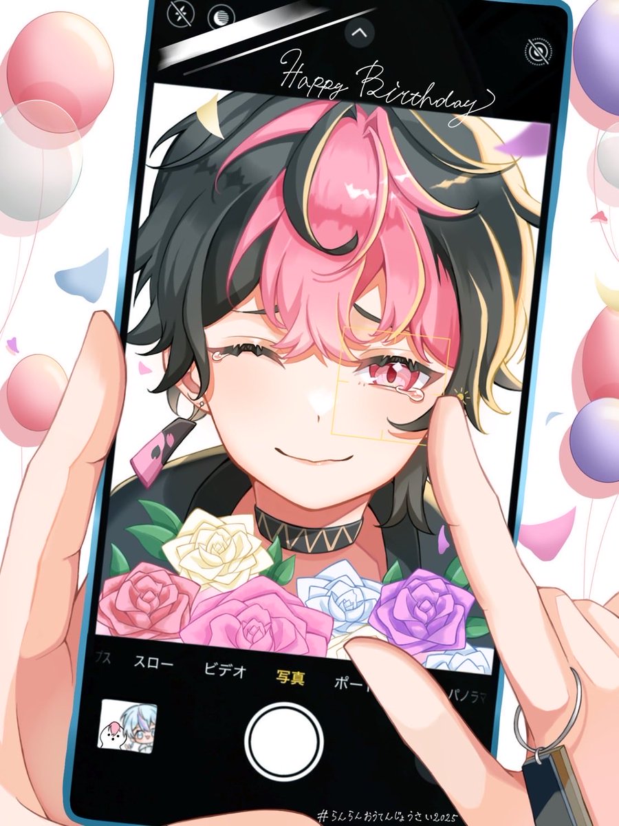 りつき (@v94gYfgTxlOkX1Z) / X