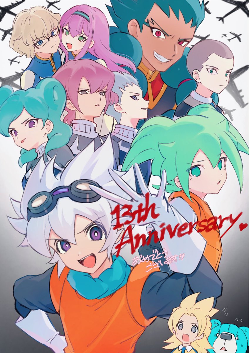 ク口ノスト一ン13周年おめでとうございます！🥳