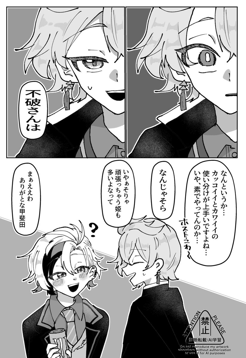 (2/2)
お誕生日おめでとうございます🎁
これからもずっとずっと応援しています🎊✨ 