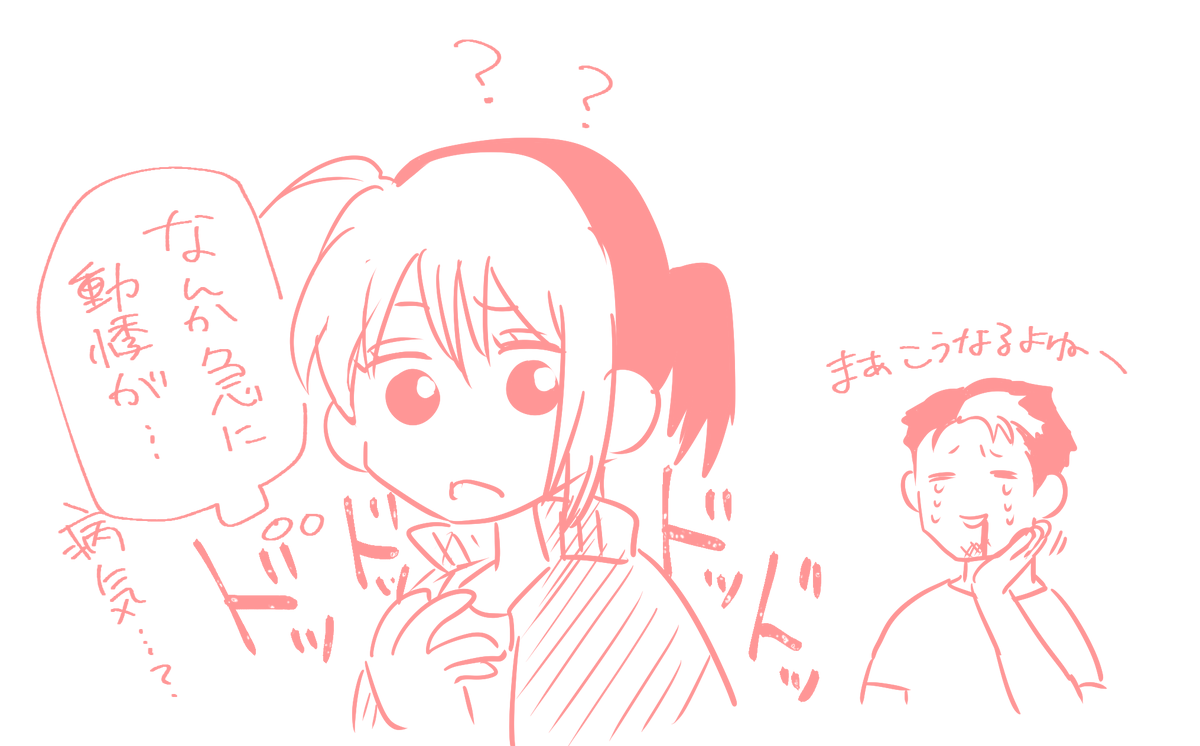 デラハナ 