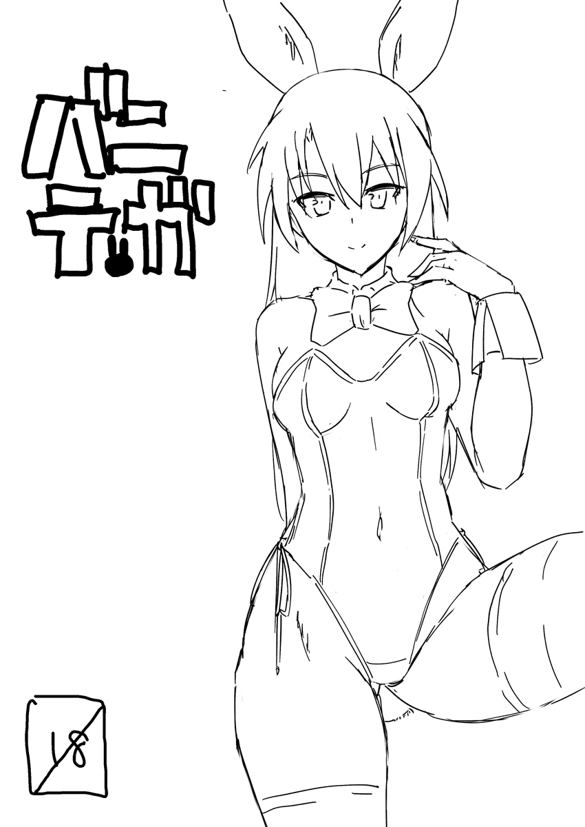 ジニ本 