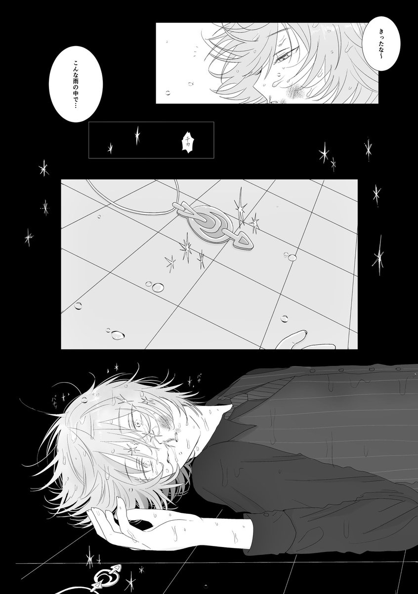 tanunatu123's tweet photo. 💐※新人ホスト時代捏造.血 https://t.co/P6TuACmelb