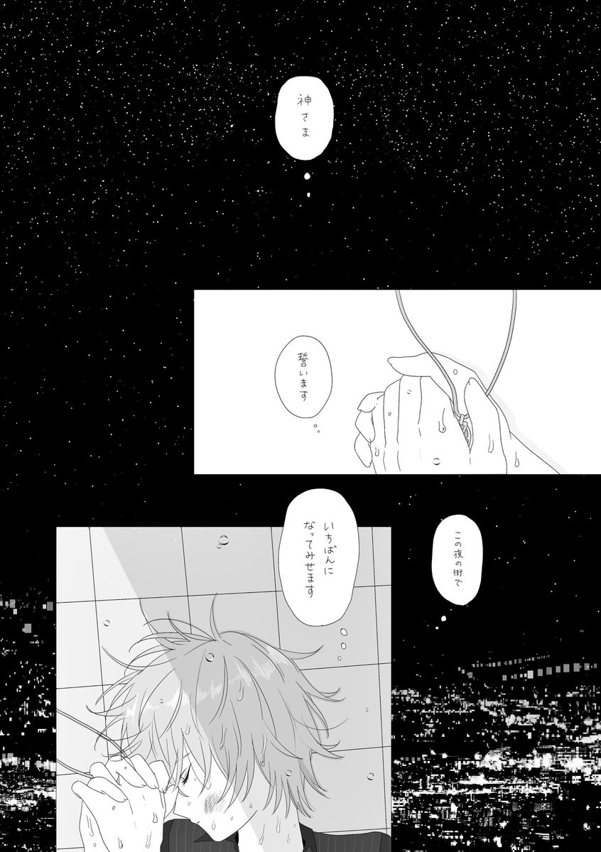 tanunatu123's tweet photo. 💐※新人ホスト時代捏造.血 https://t.co/P6TuACmelb