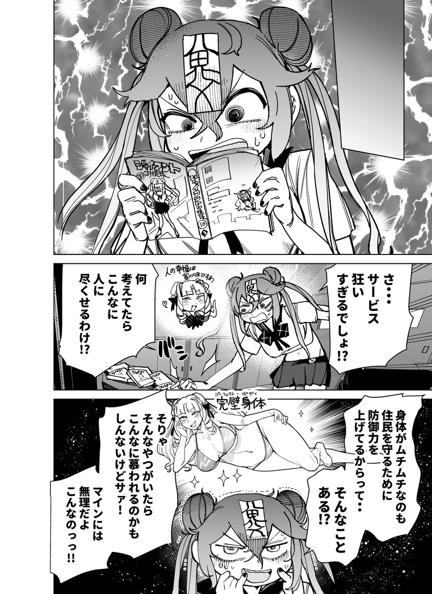 (3/4) 