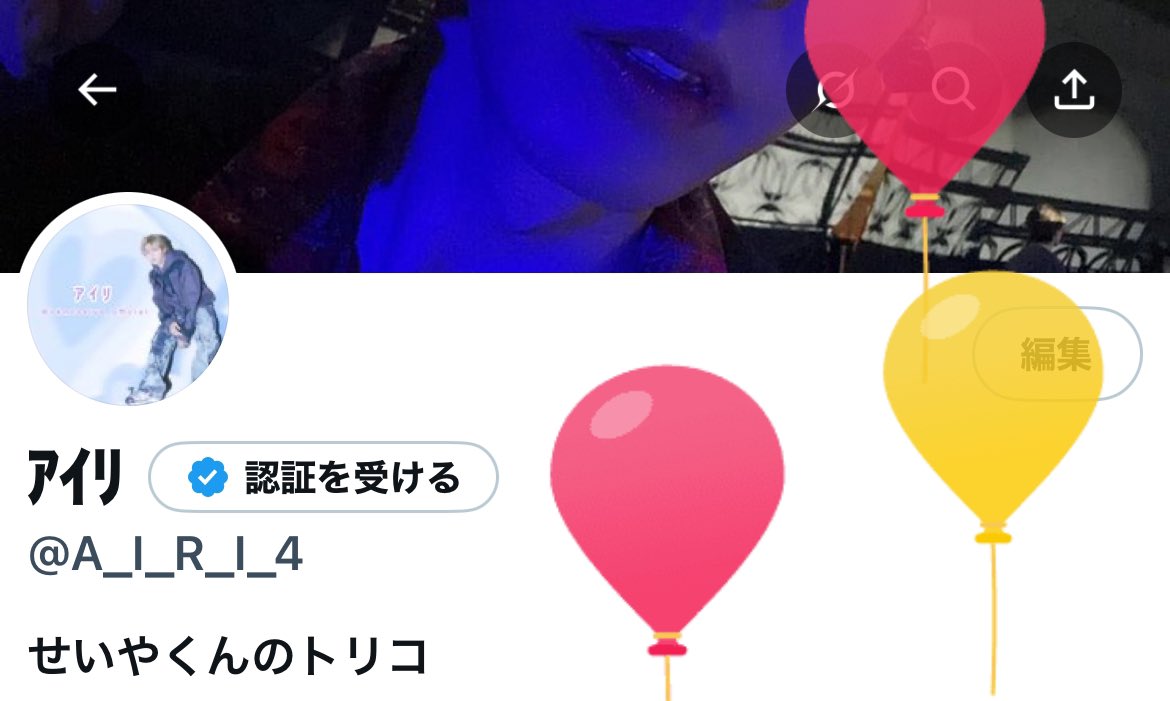 実は風船飛びました🎈
成人出来ました㊗️