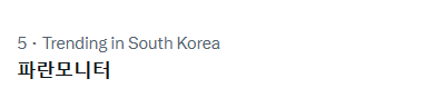 For Hyunjae tweet media