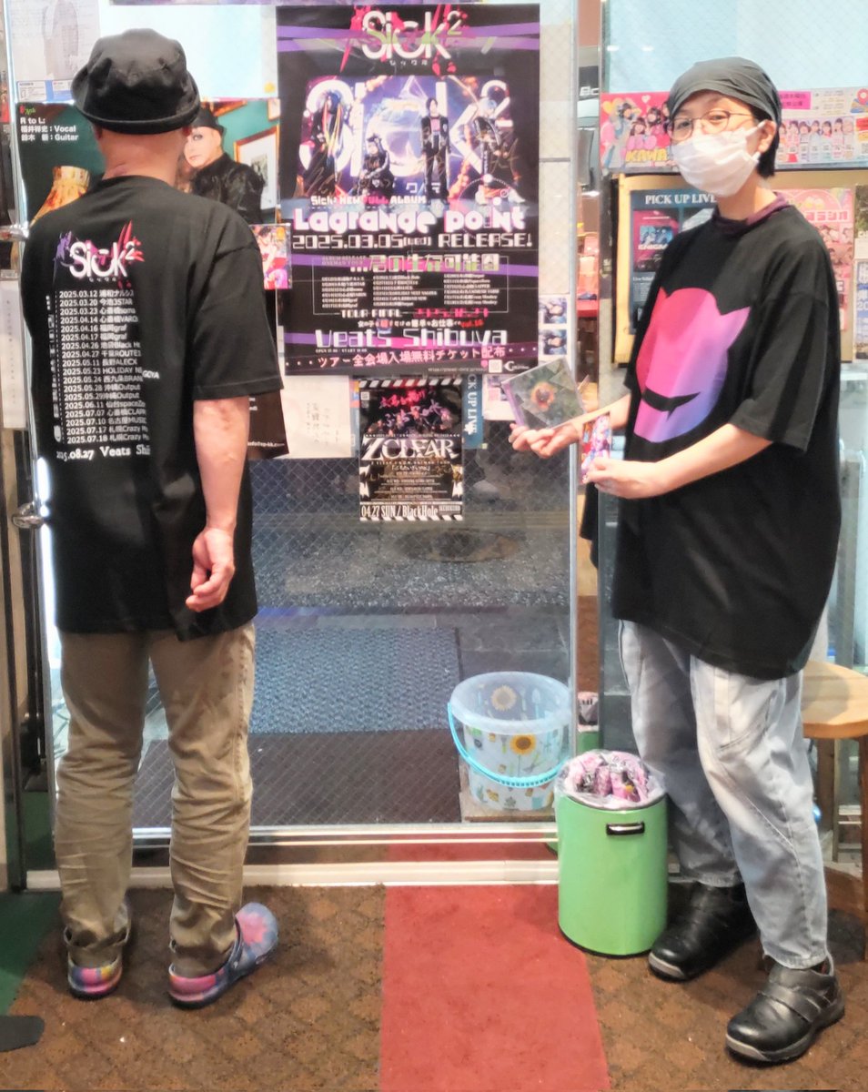 RamenOyafukoSt's tweet photo. Sick2さんのツアーTシャツをファンの方から頂きました!しかも2枚も👕
みなさん優しすぎる🥹
次回はライブ参戦したいなぁ(今回は仕込みがあり断念😿)
#全メンバーさんにもお会いできた #最高! #カントクと小間使いがペアルック笑 #君の生存可能圏 #Lagrangepoint https://t.co/8DOgxAnEIS