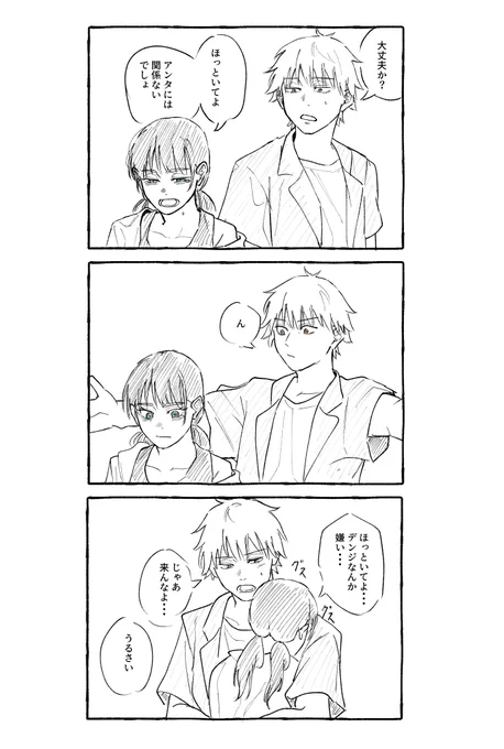 デンアサrkgk 