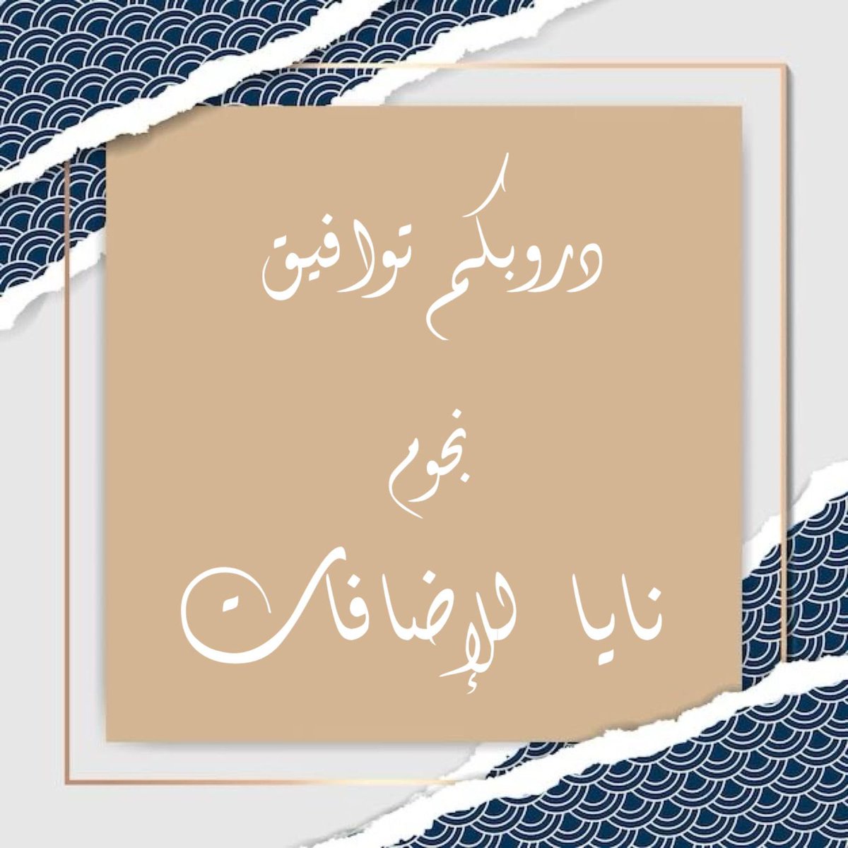 ˼ࡅ࠭ߺוࡅ࡙ߺו˹ (@5lllli) on Twitter photo <a href="/i2HH_/">S̲a̲n̲s̲h̲i̲r̲o̲</a>
098
<a href="/1e36_/">𓆩 ᵃʸᵒˢʰ 𓆪</a>
998
<a href="/TUTONGA/">๖~شُمس~๖</a>
735
<a href="/3Y600/">◾</a>
663
<a href="/0Z06_/">الٱنہٰٓ αℓαηιg ຼـຼــيق ঌ᷂᷂♛♩</a>
470
<a href="/09khg/">نــدود</a>
480
<a href="/Smss9_/">⏭︎ 𝐒𝐌𝐒 ⏭︎ 🇦🇹</a>
039
<a href="/2S8S8/">↯✘↯</a>
330
<a href="/ijiij0/">کَــ...🕊️🤎</a>
994
@ryl1343738
760
<a href="/ccrrc_/">🎧𝓱𝒶𝑦𝒶</a>
304
<a href="/_HJJJ/">⎮ 𝐇𝐀𝐓𝐄𝐌 ❥</a>
550
<a href="/Y966S/">мυα∂н</a>
960
<a href="/R44P5/">˚₊· ͟͟͞͞➳❬ 𝐌𝐑~𝐇⬥ ❭•°</a>
070
<a href="/7O1OX/">𝓢𝓾𝓵𝓽𝓪𝓷</a>
500
<a href="/3Pjt_/">𝒥ℴ𝒶𝓃☂</a>
027
<a href="/2QQ3O/">دبـدﯢꪆبـهہۧ ⇣🌊🐻🧜♀️</a>
640
<a href="/4567l1/">𖠇</a>
116
<a href="/Mgs9_/">⭅ 𝐌𝐒𝐆 ⭆🇦🇹</a>
140
06:00⏰ ₚₘ <a href="/i2HH_/">S̲a̲n̲s̲h̲i̲r̲o̲</a>
098
<a href="/1e36_/">𓆩 ᵃʸᵒˢʰ 𓆪</a>
998
<a href="/TUTONGA/">๖~شُمس~๖</a>
735
<a href="/3Y600/">◾</a>
663
<a href="/0Z06_/">الٱنہٰٓ αℓαηιg ຼـຼــيق ঌ᷂᷂♛♩</a>
470
<a href="/09khg/">نــدود</a>
480
<a href="/Smss9_/">⏭︎ 𝐒𝐌𝐒 ⏭︎ 🇦🇹</a>
039
<a href="/2S8S8/">↯✘↯</a>
330
<a href="/ijiij0/">کَــ...🕊️🤎</a>
994
@ryl1343738
760
<a href="/ccrrc_/">🎧𝓱𝒶𝑦𝒶</a>
304
<a href="/_HJJJ/">⎮ 𝐇𝐀𝐓𝐄𝐌 ❥</a>
550
<a href="/Y966S/">мυα∂н</a>
960
<a href="/R44P5/">˚₊· ͟͟͞͞➳❬ 𝐌𝐑~𝐇⬥ ❭•°</a>
070
<a href="/7O1OX/">𝓢𝓾𝓵𝓽𝓪𝓷</a>
500
<a href="/3Pjt_/">𝒥ℴ𝒶𝓃☂</a>
027
<a href="/2QQ3O/">دبـدﯢꪆبـهہۧ ⇣🌊🐻🧜♀️</a>
640
<a href="/4567l1/">𖠇</a>
116
<a href="/Mgs9_/">⭅ 𝐌𝐒𝐆 ⭆🇦🇹</a>
140
06:00⏰ ₚₘ