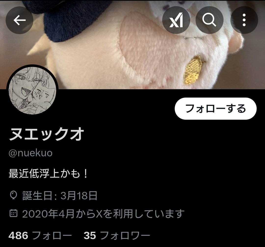 えルる@取引垢 / FF外dmログ有 tweet media