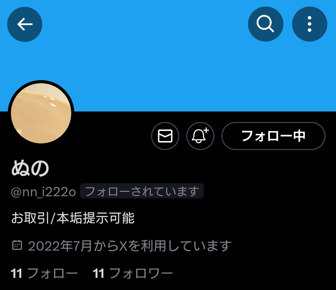 えルる@取引垢 / FF外dmログ有 tweet media