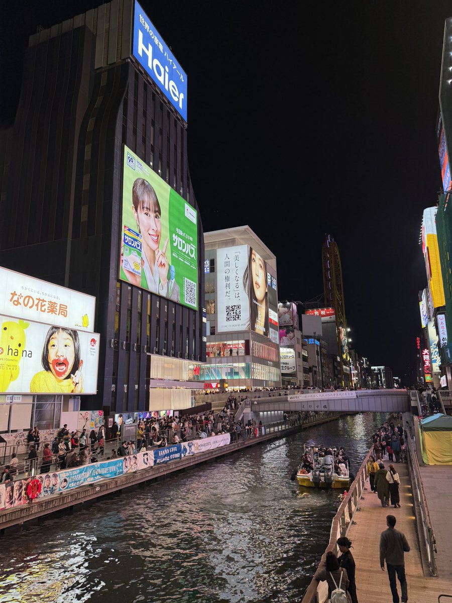 ByJackGreenwood's tweet photo. Some pics from Osaka today.
@tbd_trading enabling me to make my dream trips happen.
#QQQ #japan #osaka #dotonburi https://t.co/LsbW319T8H