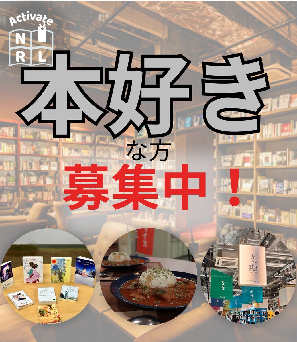 Activate_NRL's tweet photo. 明日（4/18）活動あります！
時間 17:30~ 
場所 学生交流センターセントルム
（D棟２階）
見学大歓迎です！！
興味ある方！お待ちしてます！！

#春から南山 https://t.co/Wny1acTWfJ