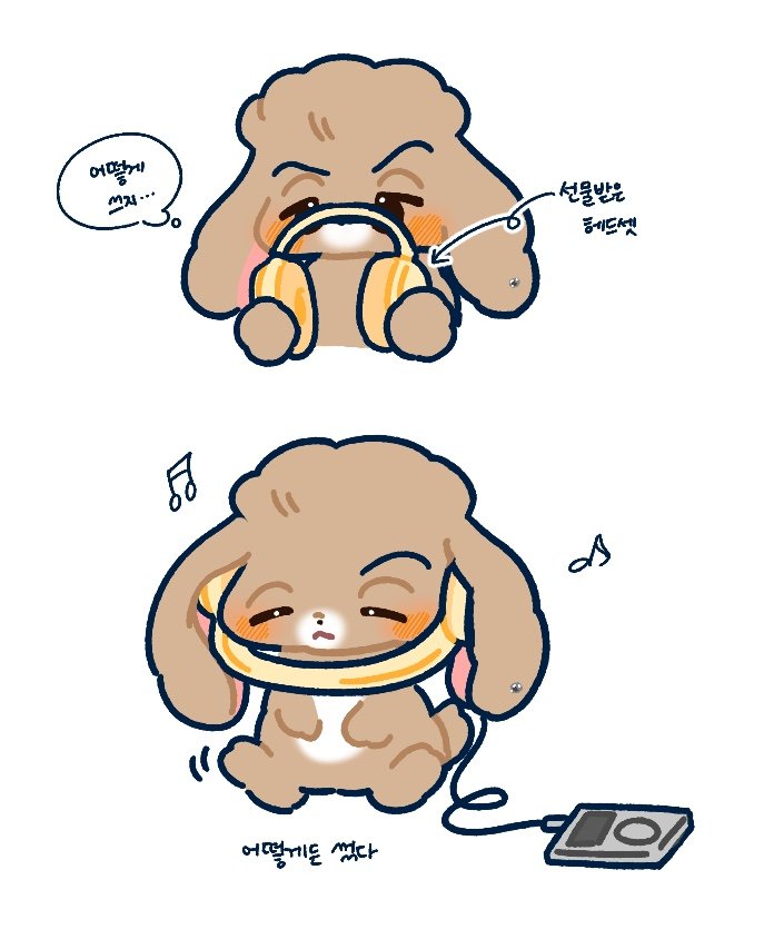 모에화 리퀘🐰