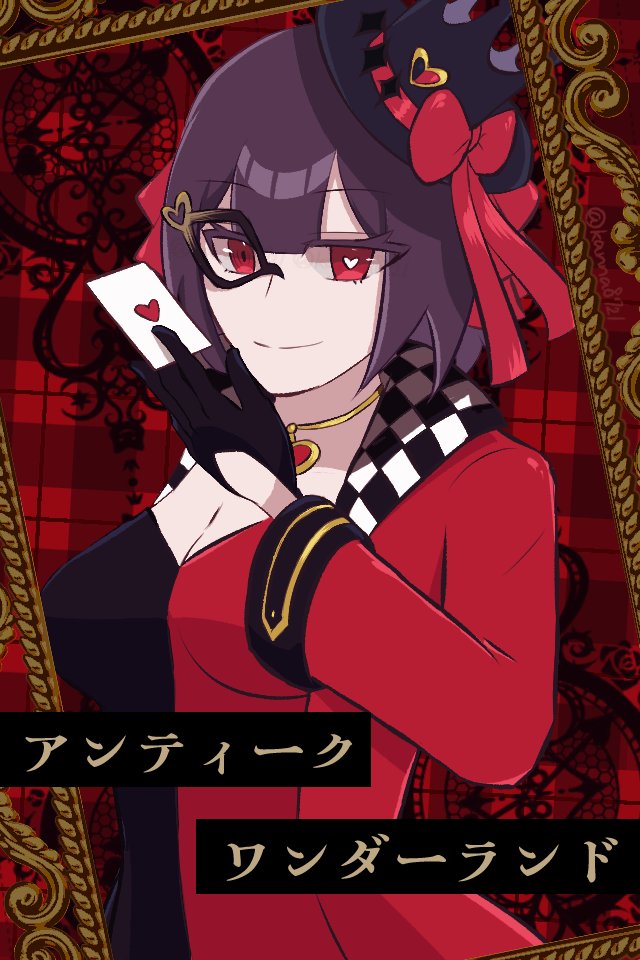 みぞれのえ - Search / X