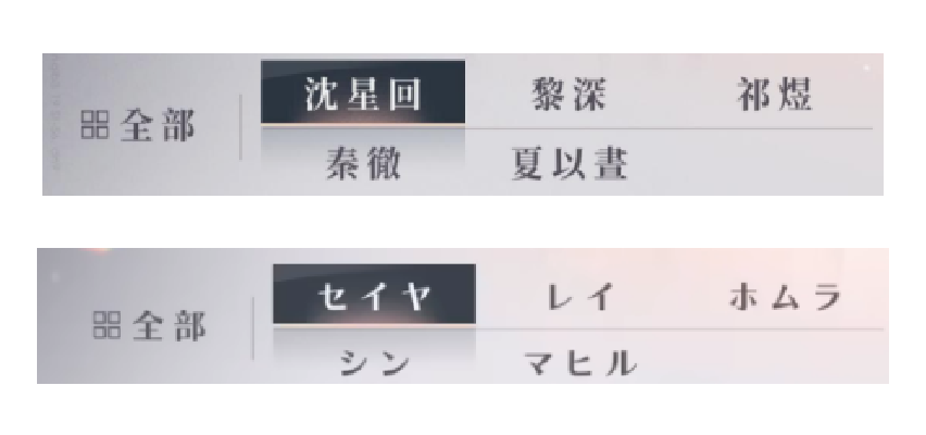 Ashyre_yui's tweet photo. 前幾天無聊加上看了花江的影片開始玩戀與深空
聽中文總感覺怪怪的所以還載了日版

日版語音真的蠻讚的
但缺點就是一開始滑中文專版會滿頭問號
因為光看名字我根本不知道他們在說哪位😅

日版的名字都翻的超日式的
對不上真的不能怪我啊 https://t.co/KXiPmMG5oq