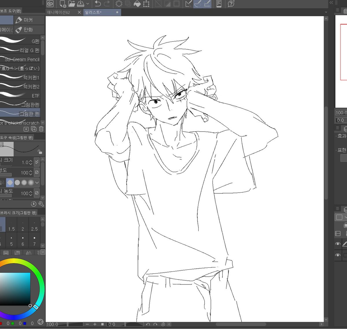 음기루피를 그려보자
(누구세요)