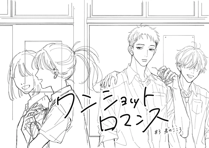 懐かしき原画を一枚
下絵→線画→着彩→完成 