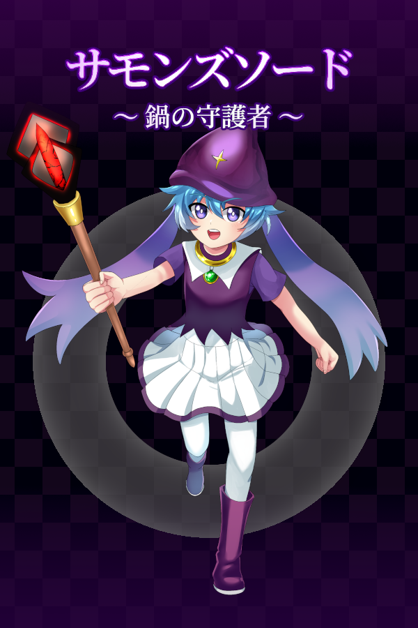 げっぴー（かめWorks）個人ゲーム開発 tweet media