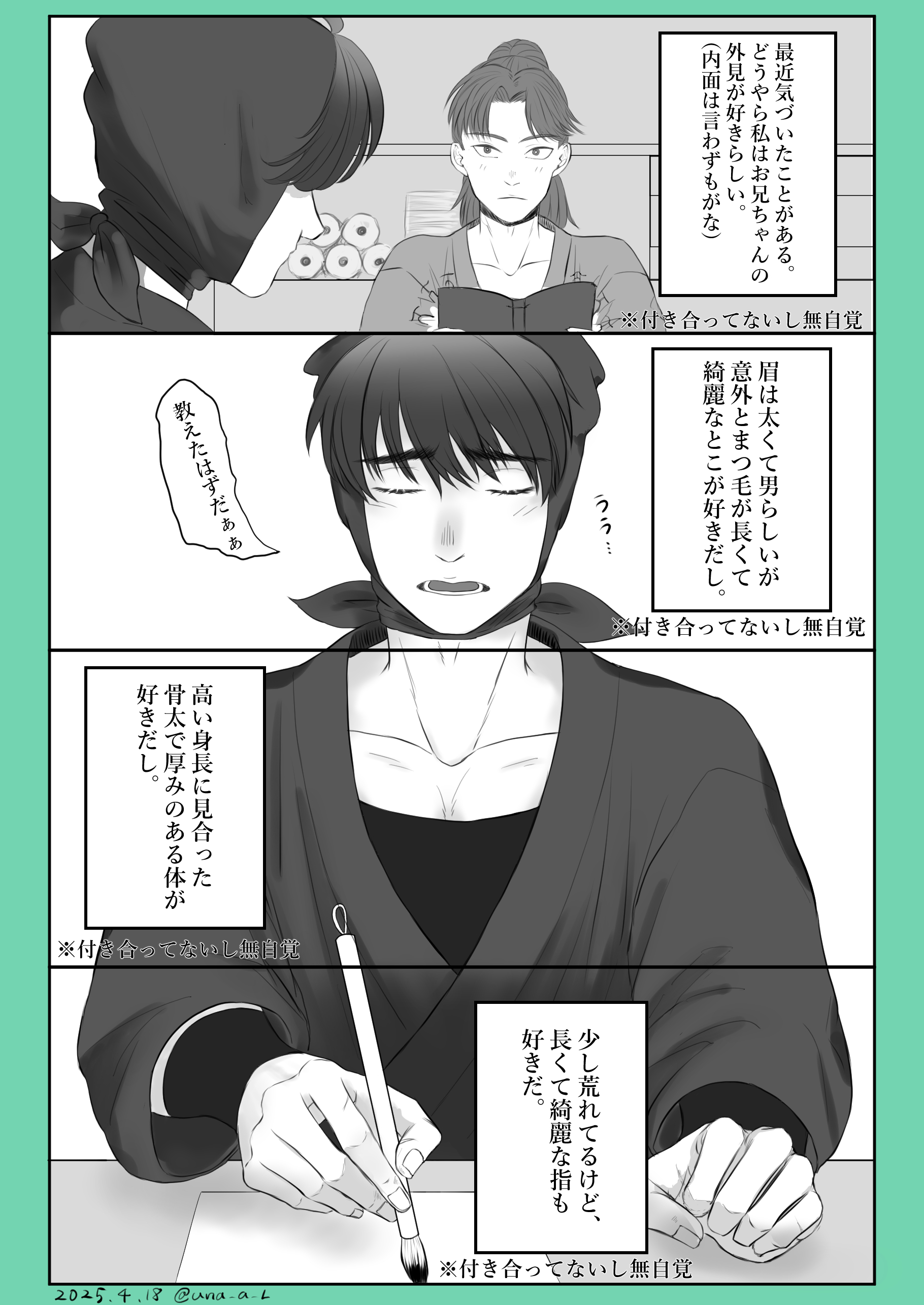 2518土井利year - Search / X 2518土井利year - Search / X
