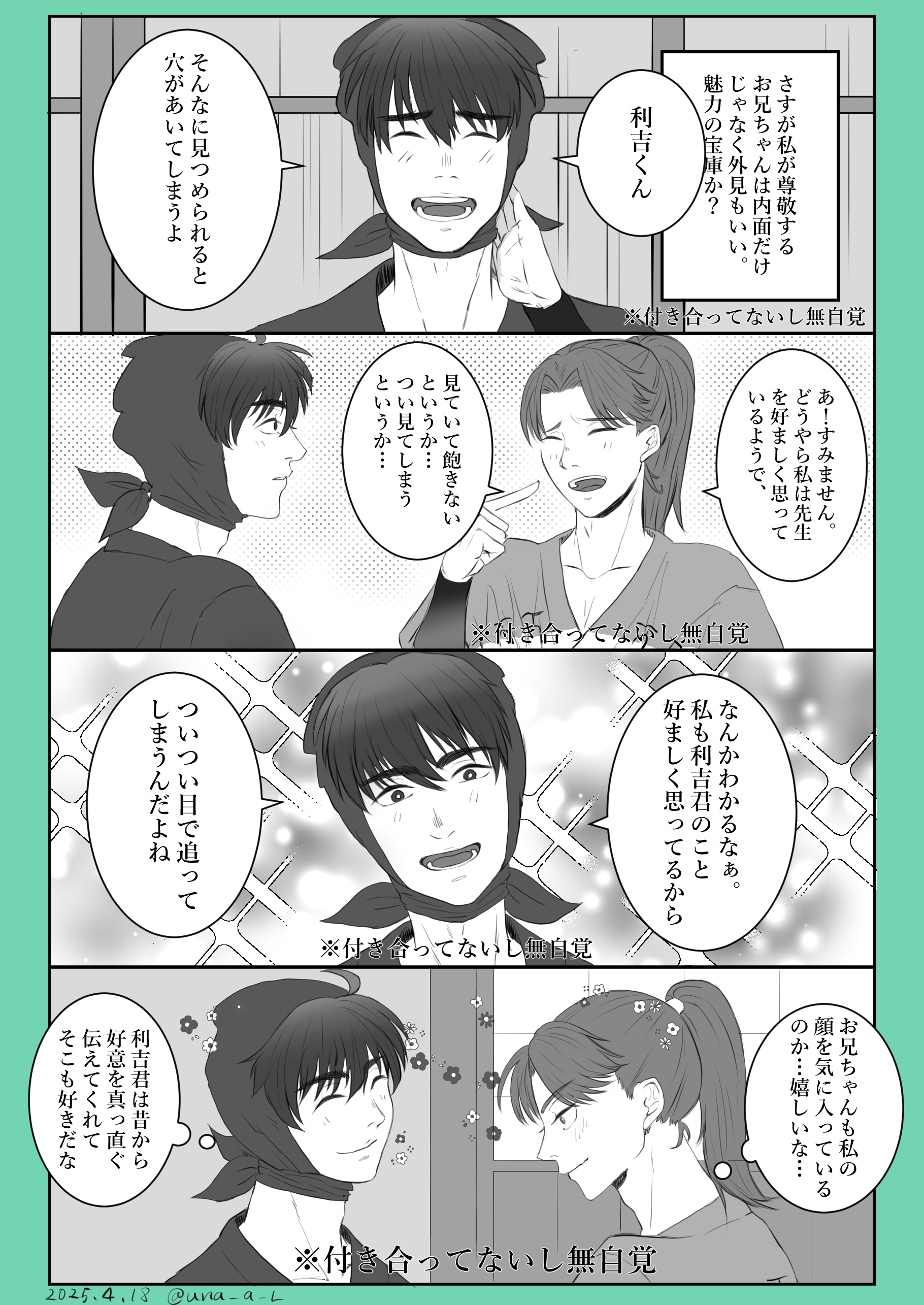 2518土井利year - Search / X 2518土井利year - Search / X