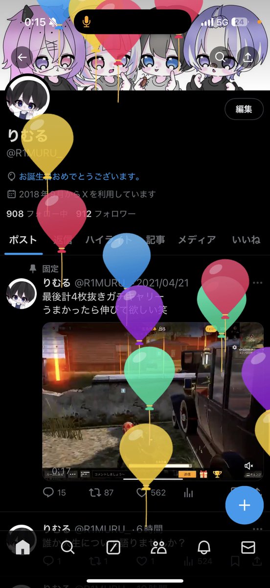 りむる tweet media