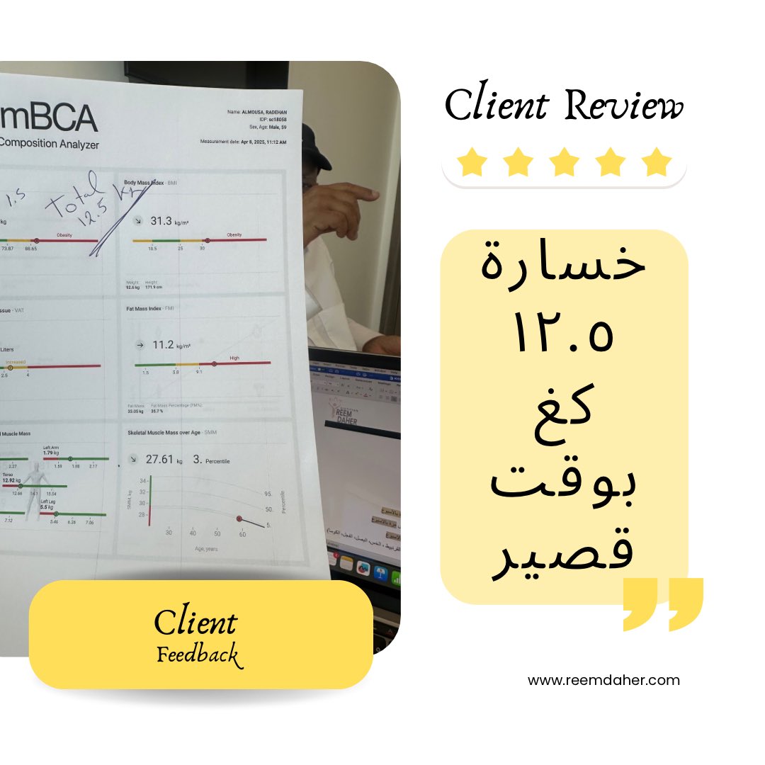 reemdhr's tweet photo. -12.5KG from Kuwait 🇰🇼 👏 

Our Target was losing weight, normalizing blood creatinine, glucose, potassium levels 💪🏻🥰

If you keep good food in your fridge, you will eat good food. #TrustTheProcess 

For Appointment Contact Us Now! 
📞 +961 76 355 663

#dietitianreemdher https://t.co/vcs1I99H7p
