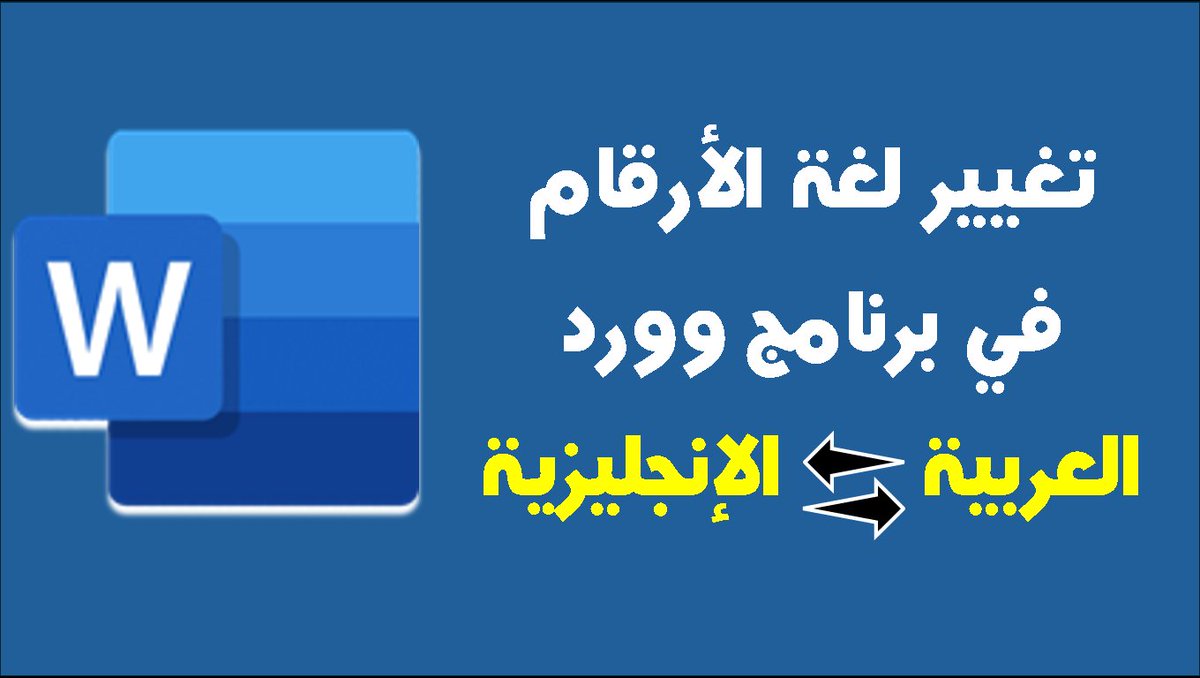 Microsoft Word Expert tweet media