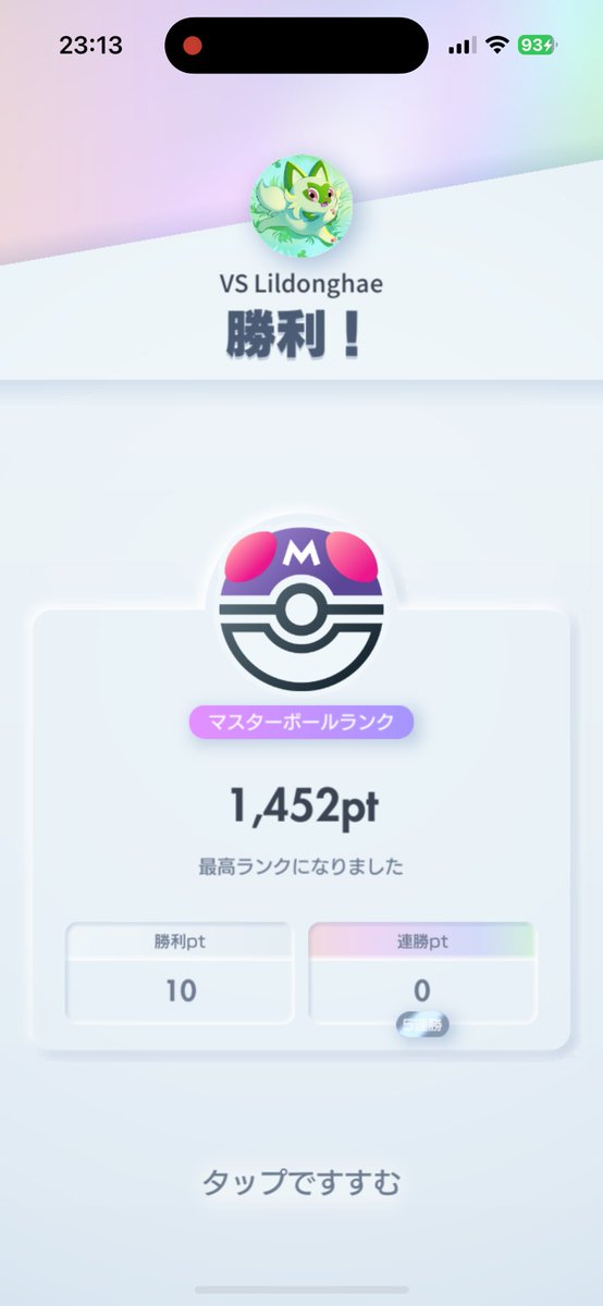 2_tya's tweet photo. 長い道のりでした。お疲れ様。
#ポケポケランクマ 
#ポケポケ好きと繋がりたい https://t.co/c6PjEqtnVi