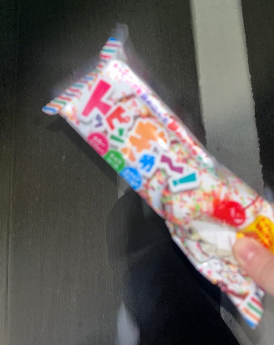 復活してる、最高