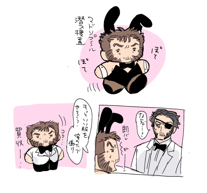 マドリプールの回読みたいヨン… 