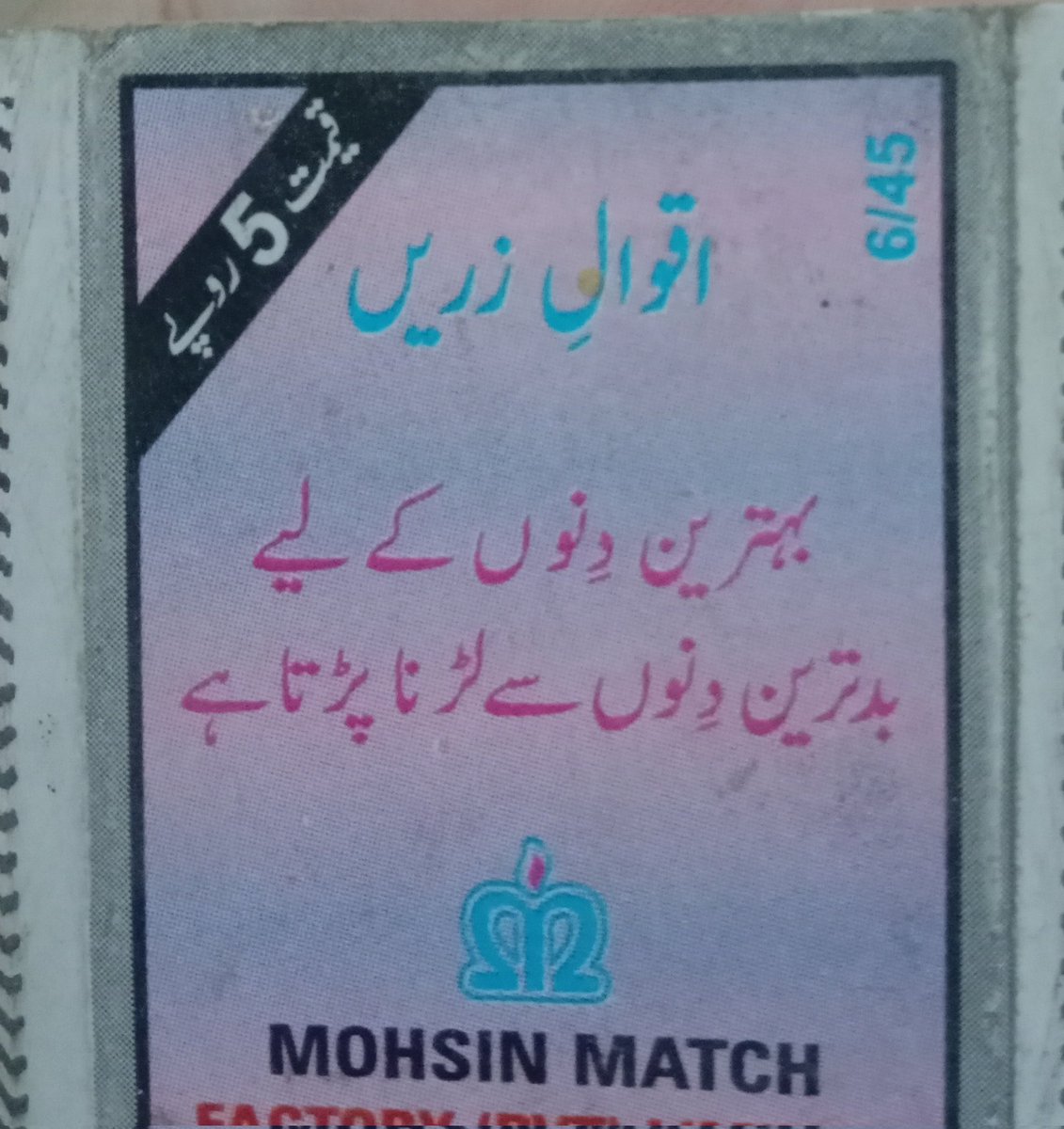 Abdul Samad (@abdul_sama76349) on Twitter photo 