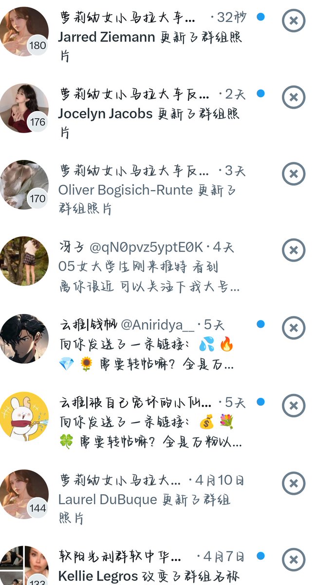 一只猫(公的 ) tweet media