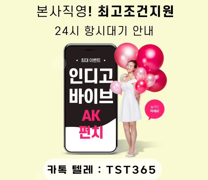 #바카라 #에볼루션미니게임 #검증사이트

bibegm.com

#인디고홀덤 #와일드홀덤대회

#포커 #홀덤우승상금 #레블루션홀덤
#온라인홀덤 #홀덤전략 #모바일홀덤 #홀덤사이트 #와일드홀덤 #poker추천 #홀덤잘하는방법