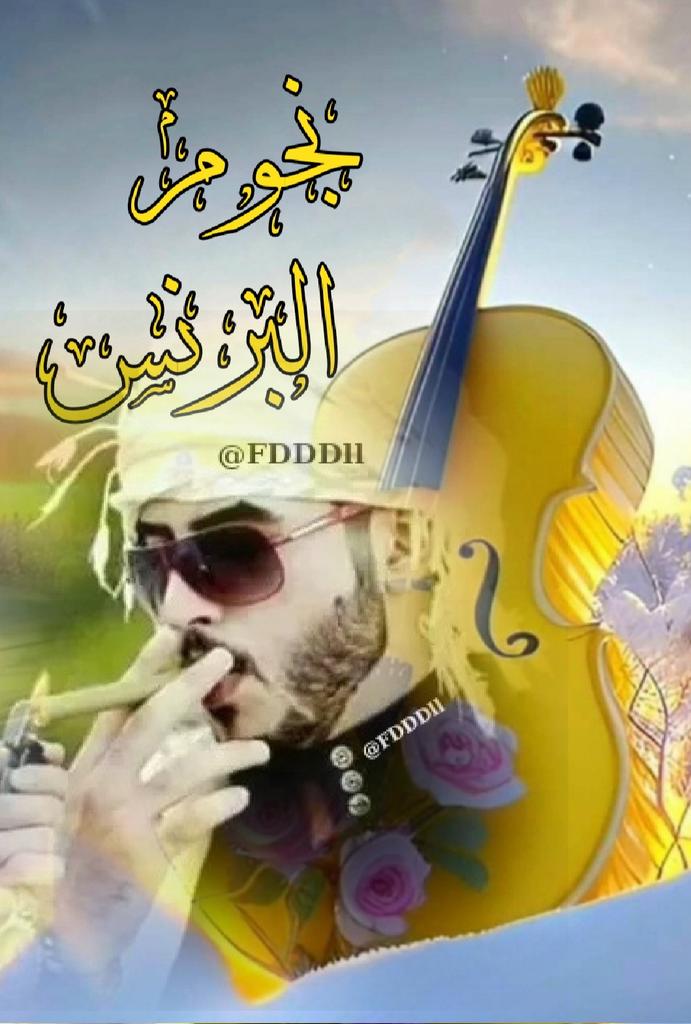 🇦🇪 φɾìղçҽ البرنـس 🇸🇦 (@fdddll) on Twitter photo #دعم_البرنس
۞<a href="/7tttJ/">ᘓɹ̇ɹ̤jɺI g͠ᓄɹɹɹ</a>
۞<a href="/2i2jj/">الحربي 👑</a>
۞<a href="/jji1jj/">AL-harbi👑</a>
۞<a href="/jDiiil/">φɾìղçҽالــبرنــس</a>
۞<a href="/5GG33/">🇮🇶🇮🇶 Haider Ali 🇮🇶🇮🇶</a>
۞<a href="/FDDDll/">🇦🇪 φɾìղçҽ البرنـس 🇸🇦</a>
۞<a href="/sa1uq/">࿐✫ 𝓢𝓐𝓡𝓐𝓗 ✫ ࿐</a>
۞<a href="/E8Si9/">بــيــســا 𝕏</a>
۞<a href="/514i1/">☼︎ᵃˡⁱ عَـیْنَمّْ</a>
۞<a href="/n9_zas/">𝐒𝐚𝐢𝐟 𝐀𝐥-𝐌𝐮𝐭𝐚𝐢𝐫𝐢</a>
۞<a href="/rs2uin/">روان</a>
۞<a href="/0A4K7/">(AK-47)</a>
۞<a href="/A1__A1_/">🇵🇸🅝🅘🅓🅐🅛🇹🇷</a>
۞<a href="/mdjdy6/">احمد جدي</a>
۞<a href="/alsofiany6/">احمد السفياني2</a>
۞<a href="/mabarain1/">محمد عبرين</a>
۞<a href="/nt41000/">محمد</a>
۞<a href="/YOUSIF_924/">✨️ YOUSIF ✨️</a>
۞<a href="/saifalwareed/">فيصل بن دغار الشرياني</a>
۞<a href="/JuniorNwatu/">Juñior Ai</a>
۞<a href="/y_alwad25694/">الفؤاد</a>
۞<a href="/alshrary3977/">مرام الشراري</a>
۞<a href="/YnyLy17623/">علي الرعيني</a>
۞<a href="/nrjs67691/">نرجس🌻🇸🇦🌺🥀❤</a>
۞<a href="/taiga19990203/">🇾🇪أبو انس🇾🇪</a> #دعم_البرنس
۞<a href="/7tttJ/">ᘓɹ̇ɹ̤jɺI g͠ᓄɹɹɹ</a>
۞<a href="/2i2jj/">الحربي 👑</a>
۞<a href="/jji1jj/">AL-harbi👑</a>
۞<a href="/jDiiil/">φɾìղçҽالــبرنــس</a>
۞<a href="/5GG33/">🇮🇶🇮🇶 Haider Ali 🇮🇶🇮🇶</a>
۞<a href="/FDDDll/">🇦🇪 φɾìղçҽ البرنـس 🇸🇦</a>
۞<a href="/sa1uq/">࿐✫ 𝓢𝓐𝓡𝓐𝓗 ✫ ࿐</a>
۞<a href="/E8Si9/">بــيــســا 𝕏</a>
۞<a href="/514i1/">☼︎ᵃˡⁱ عَـیْنَمّْ</a>
۞<a href="/n9_zas/">𝐒𝐚𝐢𝐟 𝐀𝐥-𝐌𝐮𝐭𝐚𝐢𝐫𝐢</a>
۞<a href="/rs2uin/">روان</a>
۞<a href="/0A4K7/">(AK-47)</a>
۞<a href="/A1__A1_/">🇵🇸🅝🅘🅓🅐🅛🇹🇷</a>
۞<a href="/mdjdy6/">احمد جدي</a>
۞<a href="/alsofiany6/">احمد السفياني2</a>
۞<a href="/mabarain1/">محمد عبرين</a>
۞<a href="/nt41000/">محمد</a>
۞<a href="/YOUSIF_924/">✨️ YOUSIF ✨️</a>
۞<a href="/saifalwareed/">فيصل بن دغار الشرياني</a>
۞<a href="/JuniorNwatu/">Juñior Ai</a>
۞<a href="/y_alwad25694/">الفؤاد</a>
۞<a href="/alshrary3977/">مرام الشراري</a>
۞<a href="/YnyLy17623/">علي الرعيني</a>
۞<a href="/nrjs67691/">نرجس🌻🇸🇦🌺🥀❤</a>
۞<a href="/taiga19990203/">🇾🇪أبو انس🇾🇪</a>