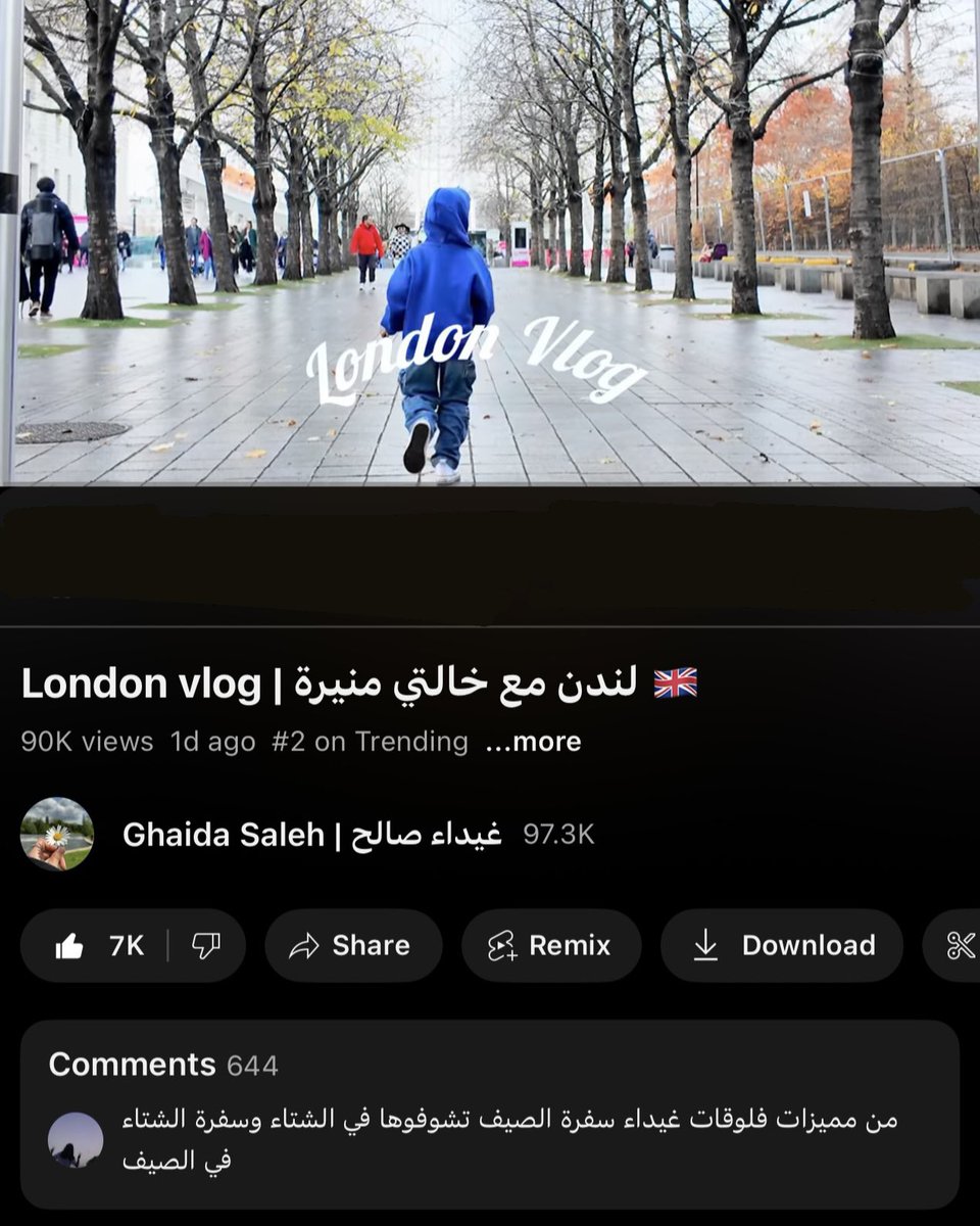 الترند الثاني باليوتيوب ، شكراً والله شكراً 🤍

youtu.be/SSlzcC6TztM?si…