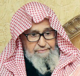 اللهم اشف عبدك الشيخ #صالح_الفوزان واحرسه بعينك التي لا تنام 
واحفظهُ اللهمَ  بما تحفظ به عبادك الصالحين