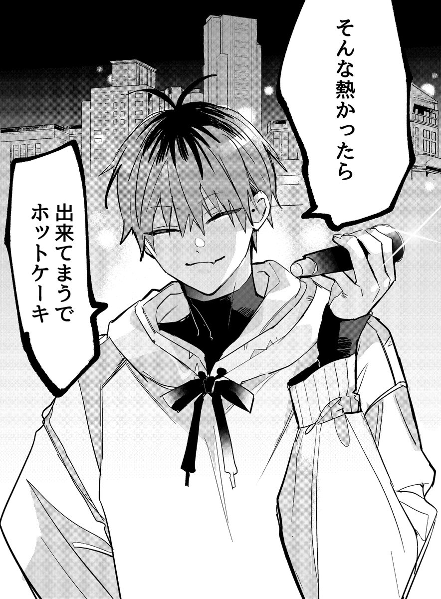 野良バトルを仕掛けてきたモブをいなすささら 