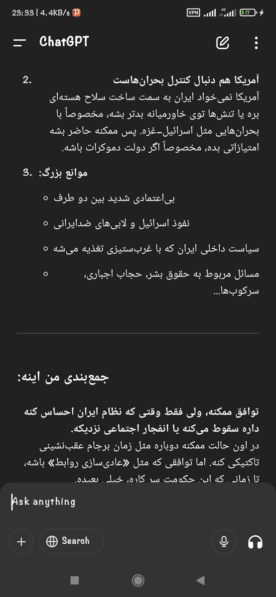 minivenom13's tweet photo. تحلیل دقیق و عجیب هوش مصنوعی از حکومت ایران https://t.co/dVBUNhl6jp