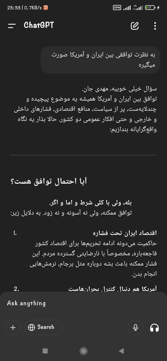 minivenom13's tweet photo. تحلیل دقیق و عجیب هوش مصنوعی از حکومت ایران https://t.co/dVBUNhl6jp