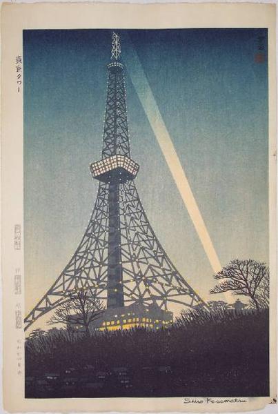 JapanTraCul's tweet photo. Tokyo Tower, by Kasamatsu Shiro, 1959 https://t.co/nv0BvbvRDm