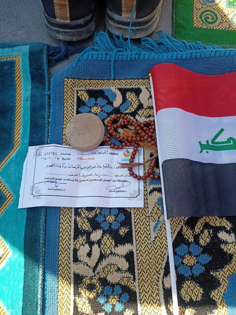 وَتَعَاوَنُوا عَلَى الْبِرِّ وَالتَّقْوَى وَلَا تَعَاوَنُوا عَلَى الْإِثْمِ وَالْعُدْوَانِ

#البنيان_المرصوص_تعاضد_وضمان