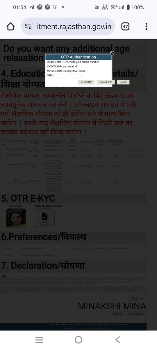 ROSHANLALMEEN17's tweet photo. @alokrajRSSB चतुर्थ श्रेणी का फॉर्म तीन दिन से लगातार फॉर्म भरने की कोशिश कर रहा हूं ओटीपी एक दो घंटे बाद आ रहा है तब तक लॉगआउट हो जाता है कैसे फॉर्म भरे श्रीमान जी https://t.co/MQMQScKEzm