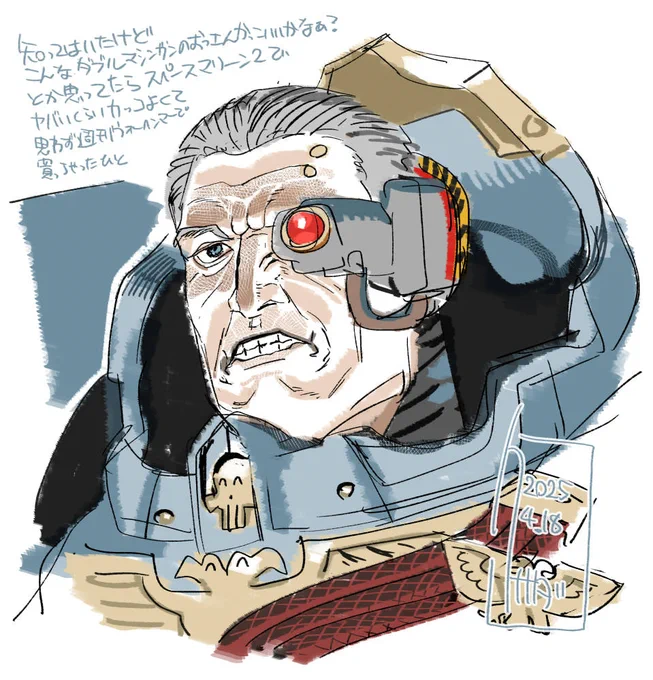 おじさんの顔の落書き 