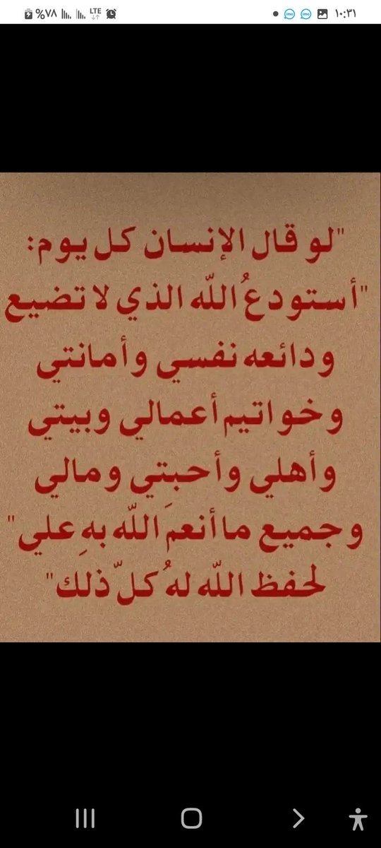 نجديةالهواء (@aynwrhh) on Twitter photo 